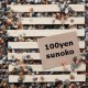 100均すのこを使った作品や作り方。コレさえ見ればアイディア爆発！
